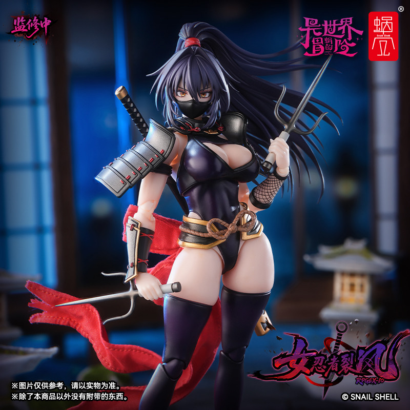 Good Smile Company Figma - Vorbestellung: Schneckenschale 1/12 Maßstab Weibliche Ninja-Actionfigur