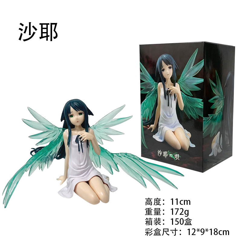 Good Smile Company Figma - NEU 11CM The Song of Saya: