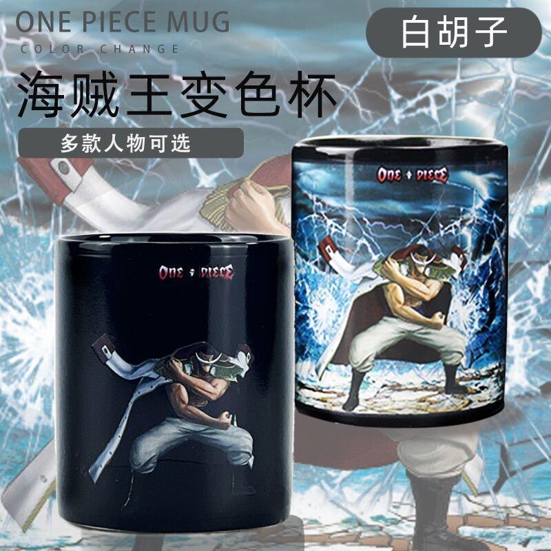 Anime Merchandise Mugs - One Piece Schminkspiegel Farbwechselnde Kaffeetasse Keramik