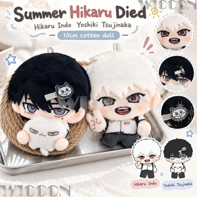 Summer Hikaru, 10 cm große Bau – Anime Merchandise In Japanese Bewertung und Preis