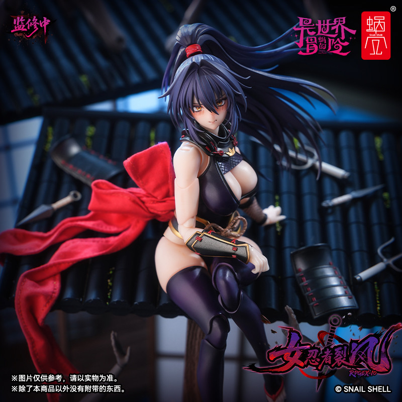 Vorbestellung: Schneckenschale – Good Smile Company Figma Bewertung und Preis