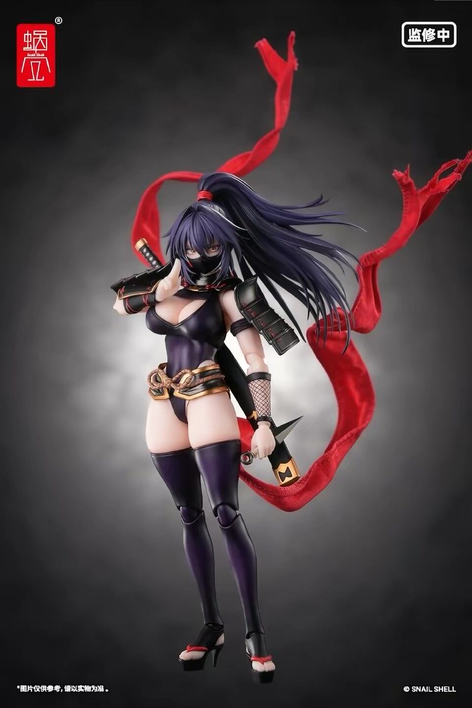 Vorbestellung: Schneckenschale – Good Smile Company Figma Bewertung und Preis