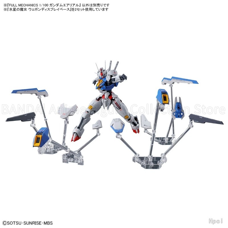 Auf Lager Original BANDAI SPIR – Bandai Gundam Hg Bewertung und Preis
