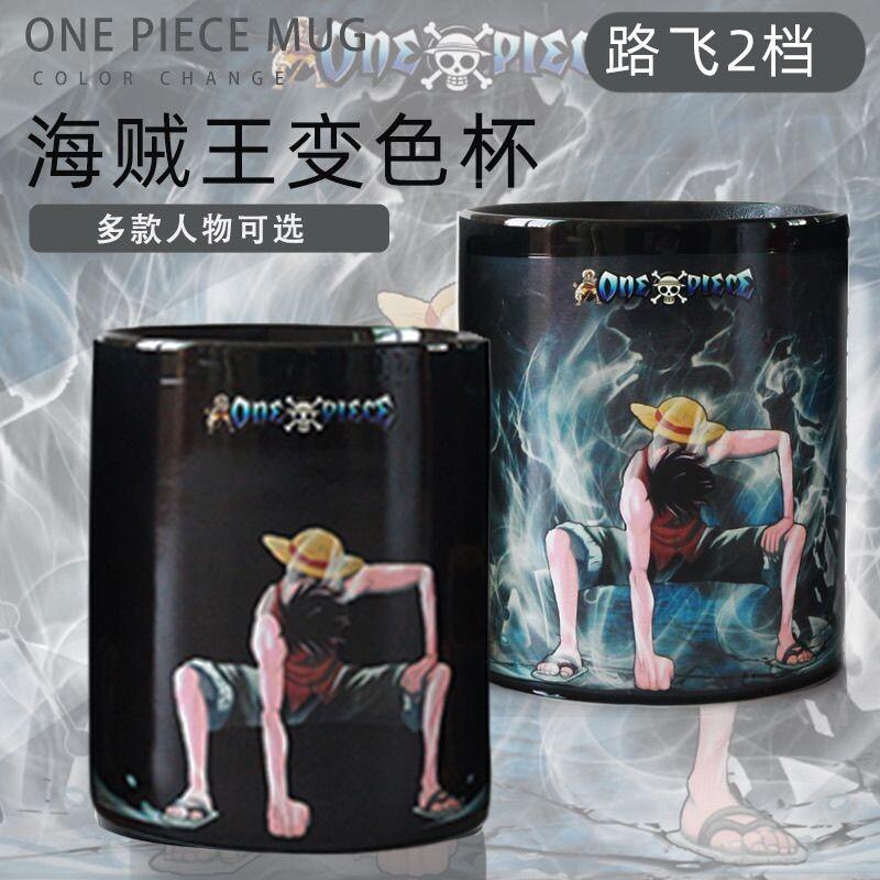 One Piece Schminkspiegel Farbw – Anime Merchandise Mugs Bewertung und Preis